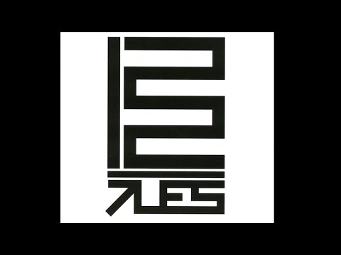 7L & Esoteric - For My Enemies