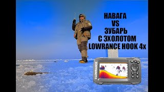 Навага и Зубарь . Ищем рыбу на заливе с помощью эхолота LOWRANCE HOOK4x