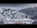 Top 10 oldest cities in the world  unesco list