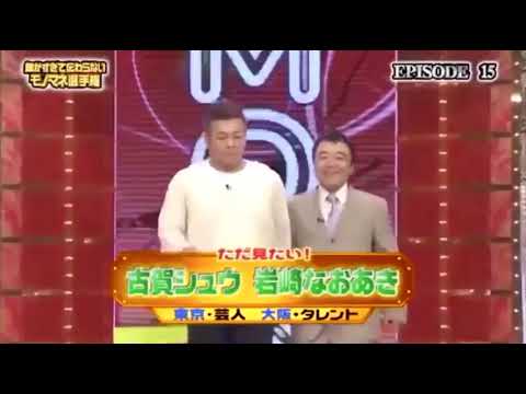 古賀シュウ 熱闘甲子園 コラボ
