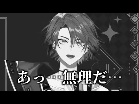 情報量が多い○○のことについて話す渡会雲雀【切り抜き/にじさんじ/VOLTACTION】