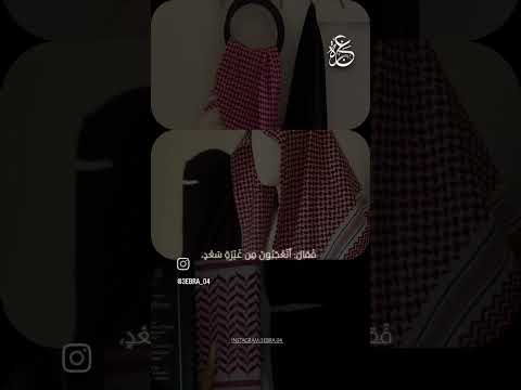 اتعجبون من غيرة سعد فوالله لأنا اغير منه والله اغير مني