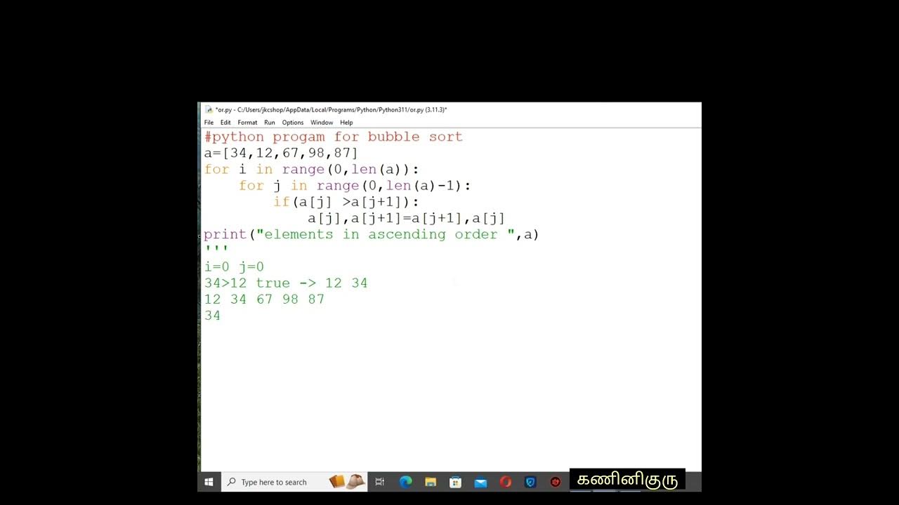 கணினிகுரு-LEARN PYTHON PROGRAMMING - SESSION 45-BUBBLE SORT PROGRAM ...