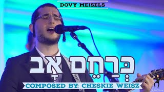 דובי מייזעלס - כרחם אב