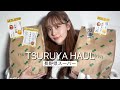 【TSURUYA購入品】何度もリピート💚おすすめツルヤオリジナル！！！【長野 | スーパー】