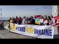 Акції на підтримку України у Туреччині