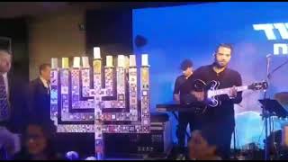 Netanyahu Sings 'Mi Shema'amin Lo Lifached'