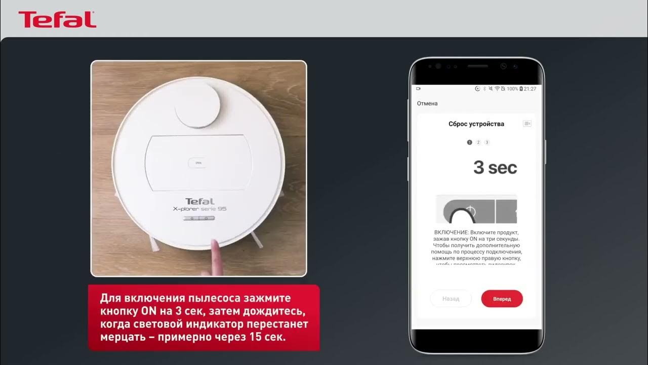 Как подключить робот тефаль к алисе Как подключить робот-пылесос Tefal X-plorer Serie 95 к смартфону? - YouTube