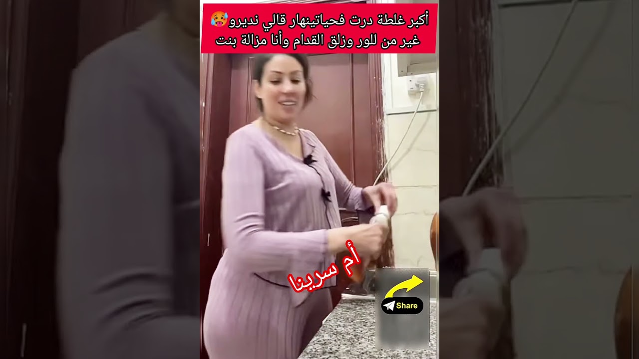 أكبر غلطة نهار قالي غير ملوور وزلق لقدام وأنا محرومة 🔥🥵