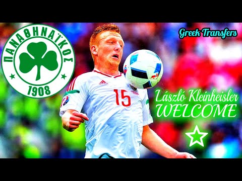 László Kleinheisler (Best Highlights) Welcome To Panathinaikos