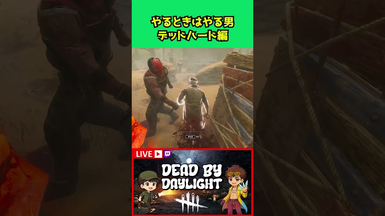 DBD] The Dead Hard of a Man Who Delivers When It Counts 