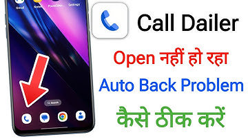 phone dialer open nahi ho raha hai || google dialer app not working || google phone app not working