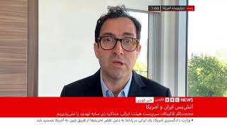 اخبار ساعت شش عصر