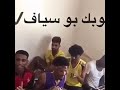 يا شمس غيبي