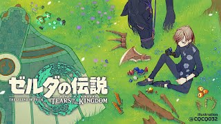 ゼルダの伝説 TotK #8 | あ※ネタバレ注意 【にじさんじ/叶】