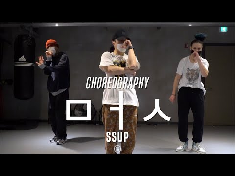 SSUP Class | BIGONE & Tommy Strate - ㅁㅓㅅ | @JustJerk Dance Academy