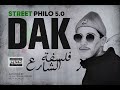 DAK Street Philo Cover فلسفة الشارع 