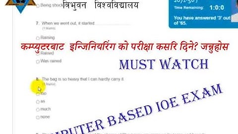 COMPUTER BASED ENGINEERING ENTRANCE EXAM IN IOE #ioeentrance #engineering #entrance #CLAMPHOOK