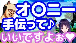 エロjkトーク 斉藤さんでオナニー手伝ってほしいと言われた時の対処法 Youtube