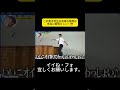 この男子学生の気楽な態度は本当に素晴らしい！😎 #ドッキリGP #芸能人が本気で考えたドッキリGP