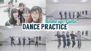 [ALLERISH - Dance Practice] Wake Up, Girls! - SHOUJO KOUKYOUKYOKU & Love Live Sunshine - Step Zero