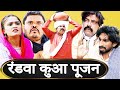     new haryanvi song 2023  kola nai  fojan  new webseries  new comedy show episode