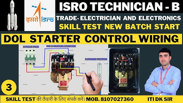 ISRO TECHNICIAN SKILL TEST !! PGCIL JUNIOR TECHNICIAN SKILL TEST !! RFCL ELECTRICIAN SKILL TEST