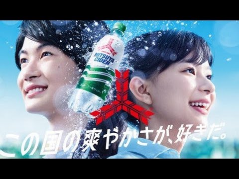 【放送中止】三ツ矢サイダー新CM取りやめになったCMこれだ