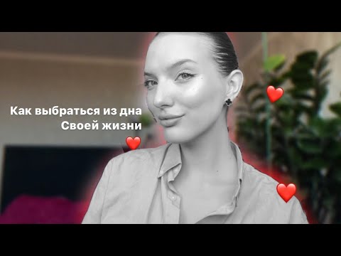 Посмотри это видео,