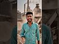 🏭 सीमेंट बनाने का असली प्रोसेस | मजदूर ने खोल दिया राज 😱 #siment