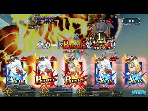 Fgo スルト フェンリル チンパンプレイ ノーコンテ令呪なしw Youtube Fgo スルト フェンリル チンパンプレイ ノーコンテ令呪なしw Youtube