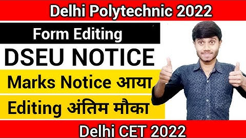 Delhi Polytechnic 2022 : Dseu Official Notice आ गया || फॉर्म Editing अंतिम मौका || Delhi Cet 2022