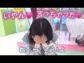 大胆発言♡をしてしまい赤面する潮紗理菜 の動画、YouTube動画。