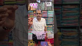 Banarasi Star And All Types Saree Manufacturer Royal Textile Market Bhiwandi Saree Wholesale Depo