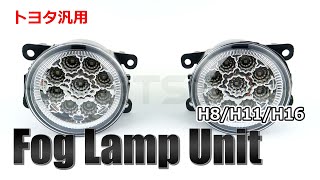 LEDフォグランプユニット　日産/スズキ 汎用　純正交換タイプ