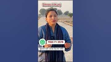 वृंदावन मे प्लॉट | वृंदावन मे सस्ते प्लॉट प्रेम मन्दिर के पास #vrindavan #plot  #sanjitsinghrajput