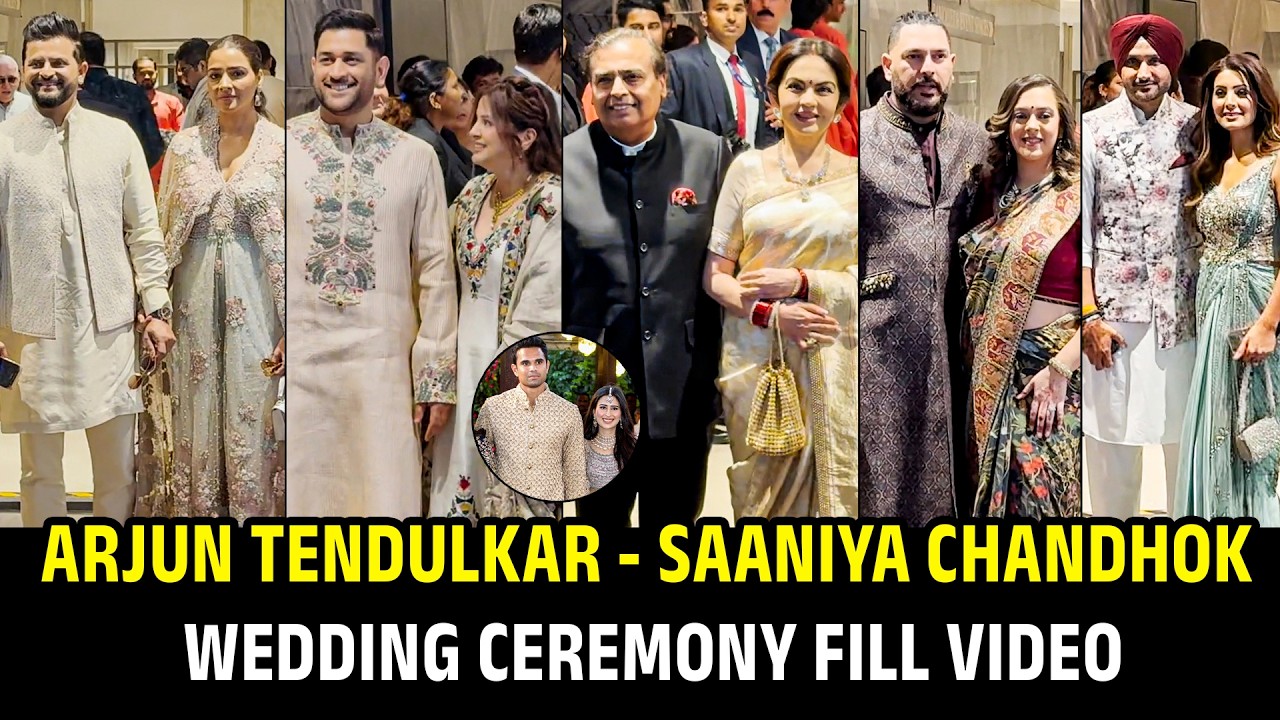 Arjun Tendulkar Wedding Ceremony : Sachin Tendulkar | MS Dhoni | Yuvraj Singh | Suresh Raina