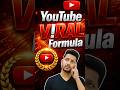 YouTube Viral Formula 😳 #YouTubeGrowth
