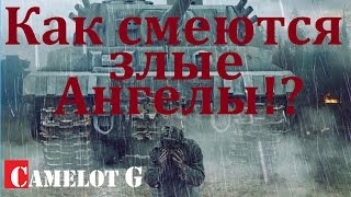 Настольная книга танкиста Венедикт Ерофеев Москва-Петушки. Как смеются злые ангелы!? Настольная книга танкиста Венедикт Ерофеев Москва-Петушки. Как смеются злые ангелы!?