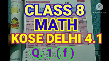 West Bengal Class 8 Maths II Kose Dekhi 4.1 II Sciencee Friend