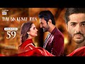 Tum bin kesay jiyen episode 59  28 april 2024 english subtitles  ary digital