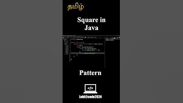 square pattern in tamil#java#codingtutorial #programming #javabasics  #javabeginners #shorts #short