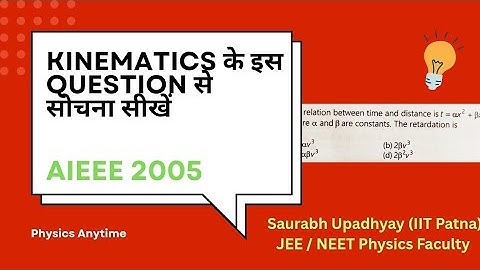 The relation between time and distance is t=αx^2+βx, where α and β are constants. The retardation is