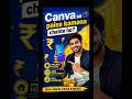 Canva se paise kamana chahte ho to follow kar lo #adsenseapproval #adsensegoogle #techinhindi #blog
