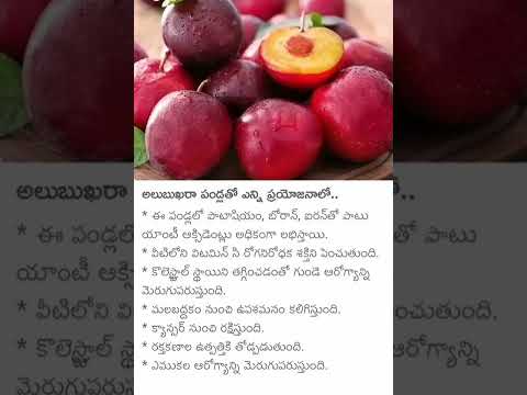 Video: Ruby Cherry Plum Fruit – Ruby Cherry ploomide kasvatamine kodus