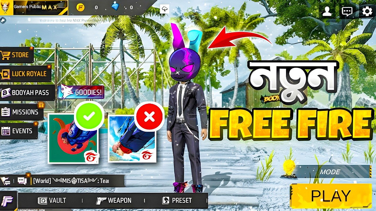 নতুন FREE FIRE এর COPY😱New Ffi Br Download🔥