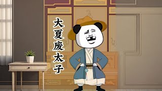 78集