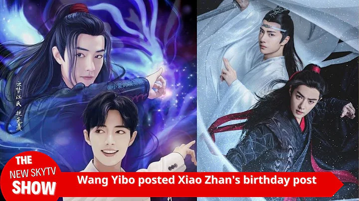 ""Chen Qing Ling" CP" Wang Yibo posted a post that actually hid Xiao Zhan's birthday password, and f - DayDayNews