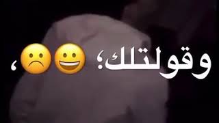 حاله واتس خيانه ياللي خفت عليكي من الوجع طلعتي غاويه تقولي اههه 😂