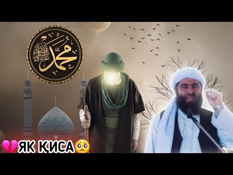 Мучибу рахмони ансори 2021   Mawlana ansari  موجيبو رحموني أنصوري